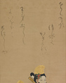 Young Man Dressed as a Female Dancer, Unidentified Artist, Hanging scroll; ink, color, gofun, and gold-leaf on paper, Japan